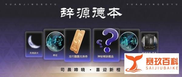 深入了解元境博域价值体系