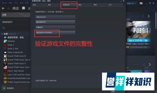 刺客信条3启动没反应怎么办?试试这3招,亲测有效!