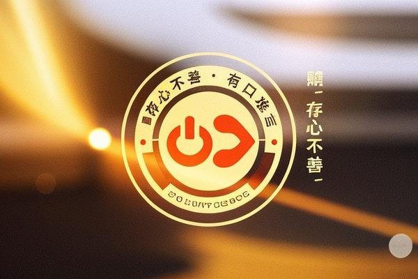 存心不善,有口难言打一字谜