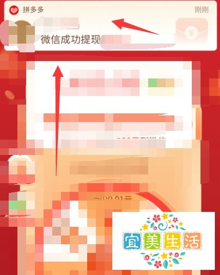 拼多多现金大转盘500能提现吗