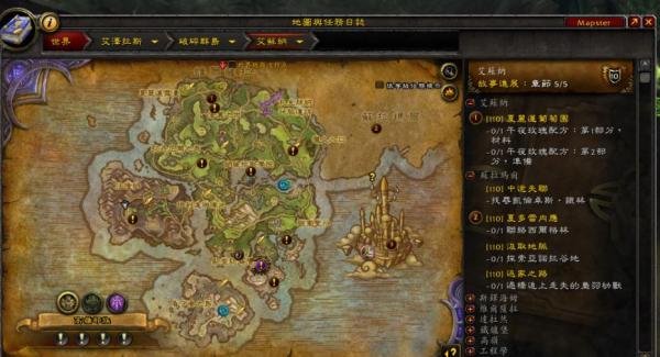 魔兽7.0世界任务审判官提沃斯在哪