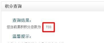 怎么用m值换话费