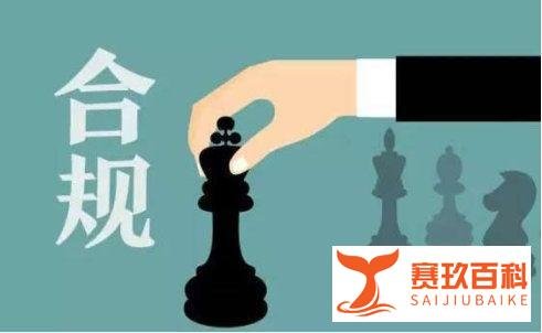 积极响应合规，海金仓信心前行