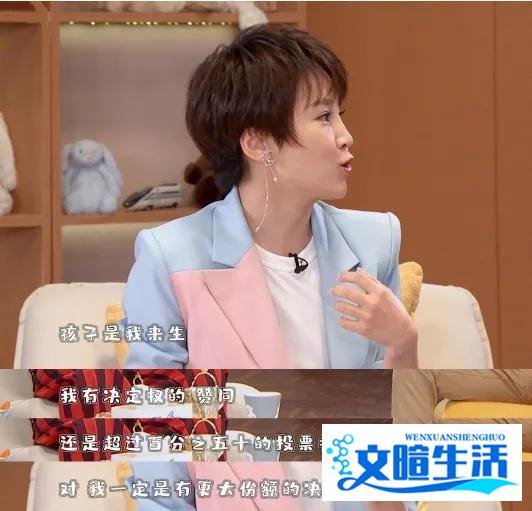 已婚女子为养男模欠下数百万元与谢楠：生育权掌握在女性自己手上