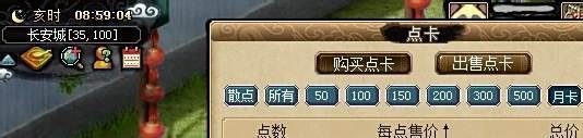 梦幻月卡怎么买