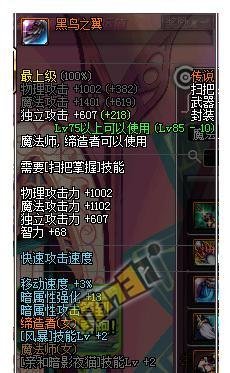DNF最好的缔造者武器—— 毕业武器第一选择!