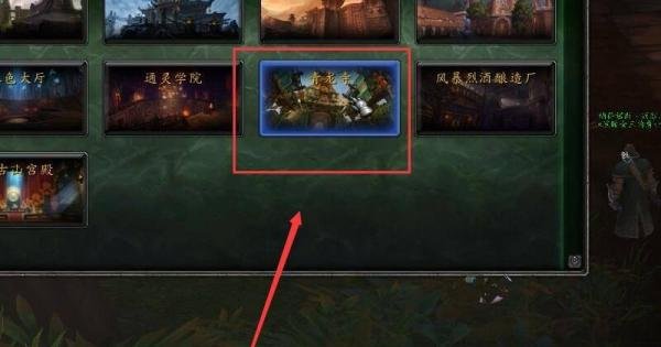 魔兽世界时空漫游地下城战利品在哪里查看？