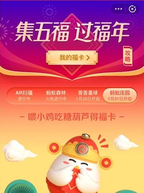 怎么用支付宝获得花花卡