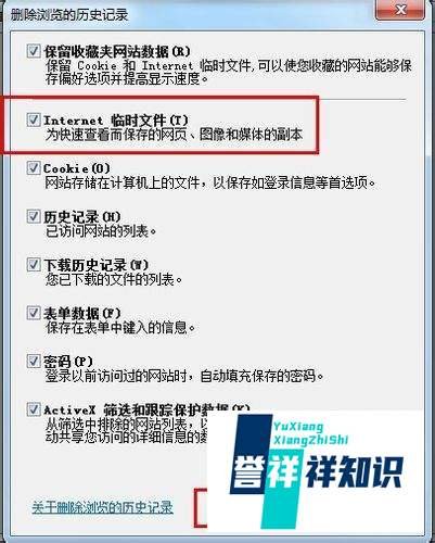 为什么农场打不开