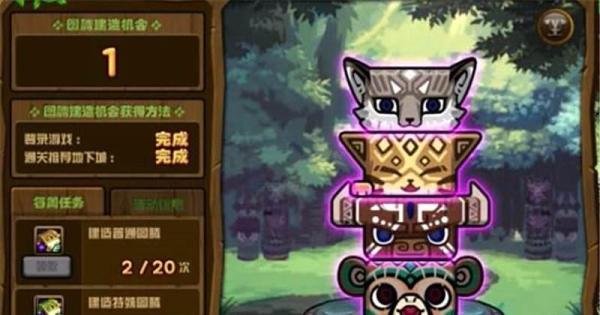 DNF特殊图腾怎么做