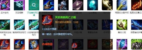 lol爆破鬼才出装 爆破鬼才怎么出装伤害最高