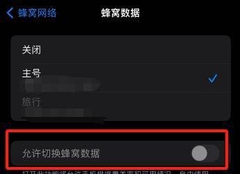 说说手机的双卡、双待、双通