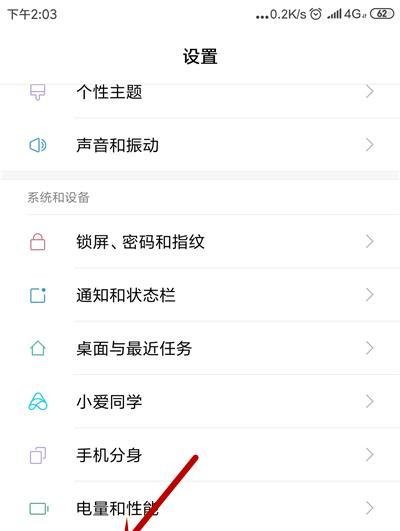 安卓系统显示应用程序未安装怎么解决