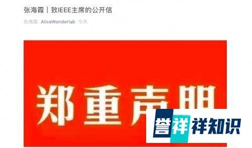 Wi-Fi/SDA/蓝牙技术联盟均已恢复华为会员资格