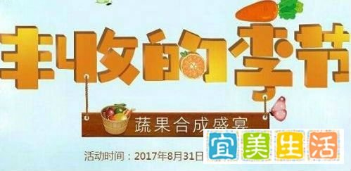 dnf蔬菜合成攻略