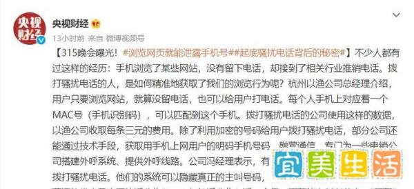 315曝光名单2022年(全)