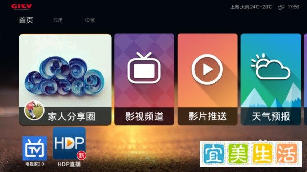 爱奇艺桔豆盒子怎么看全球电视直播？