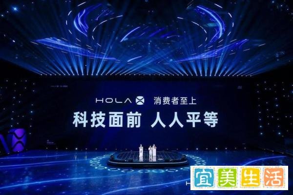 布局全新赛道，辛巴辛有志发布HOLAX多款国潮新品