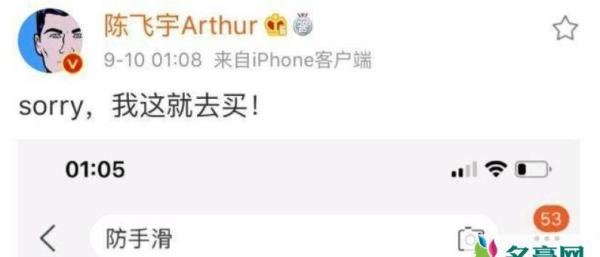陈飞宇点赞事件怎么回事 陈飞宇与王一博有矛盾吗
