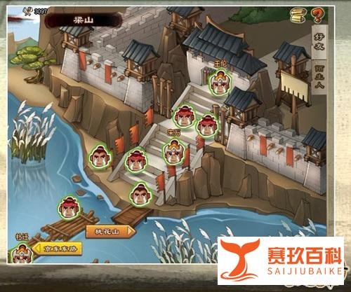 QQ水浒武将星级详解招募什么星级武将最好