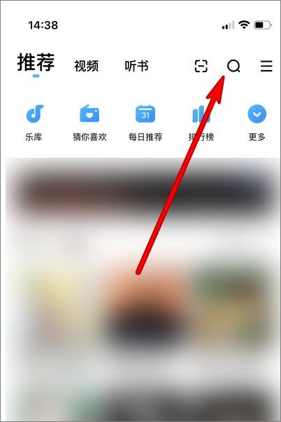 2020酷狗听歌报告在哪里