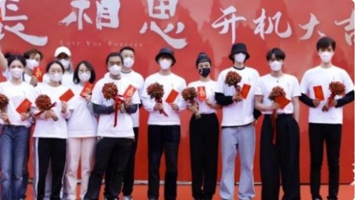 《长相思》官宣演员有哪些？