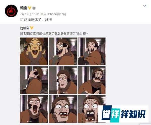 赖宝突发心梗去世：熬夜是对身体不好，但明天实在太苦逼了