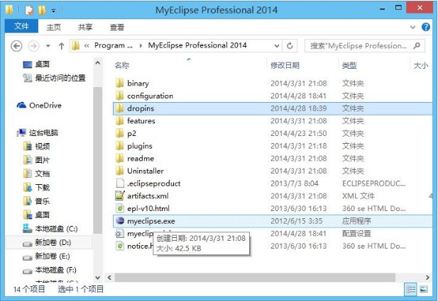 myeclipse7.0 如何变成中文版