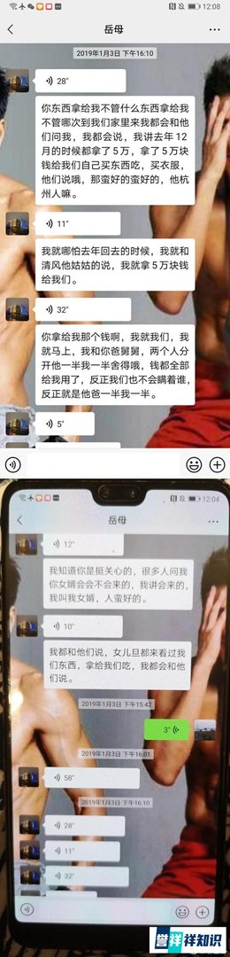 林生斌连发5条微博