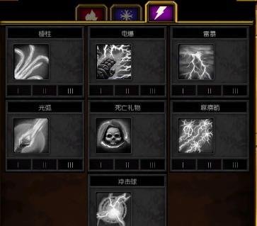 火炬之光2法师暴力技能个人心得