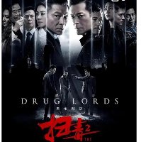 扫毒风暴剧情介绍分集大结局