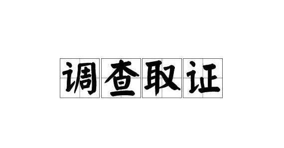 重庆一火锅店多人打架，竟是因为这？