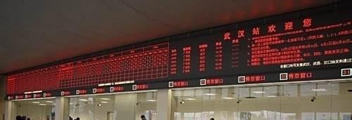 电话订的火车票如何取票