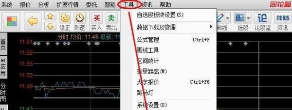 怎么关闭同花顺中的论股堂