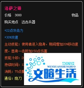 dota英雄出装之剧毒术士