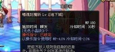 DNF70级红眼刷图加点