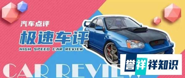 【极速车评】全面取消二手车限迁，能否打破商垄断？