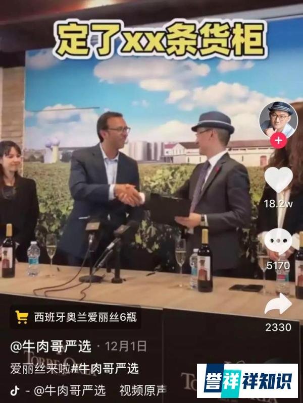 超强带货能力背后，牛肉哥在抖音崛起靠的是什么？
