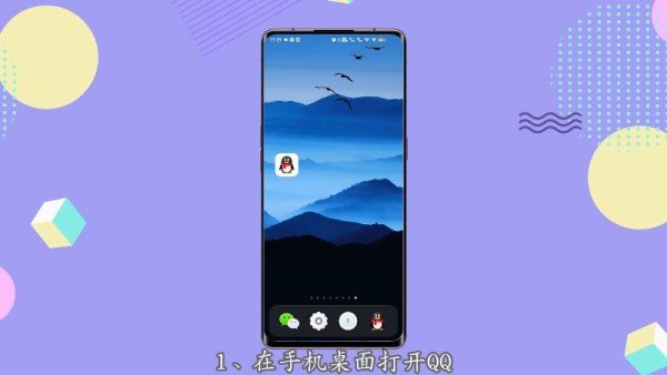 怎么取消qq黄钻自动续费