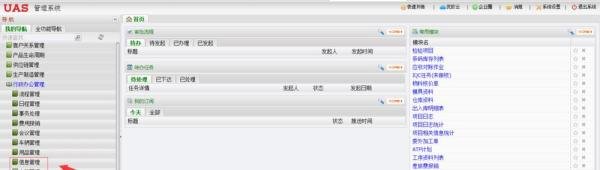 lol辅助通用天赋加点图