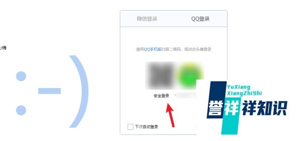 qq电子邮件地址怎么写