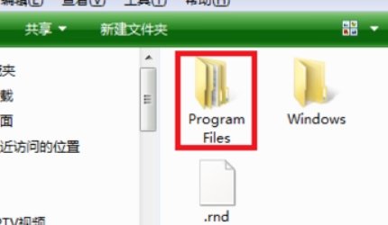 快捷方式打不开怎么办？