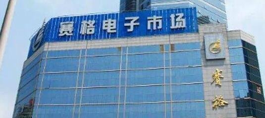 专家分析深圳高楼晃动原因 这是咋情况？