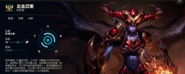 龙女打野符文天赋怎么带