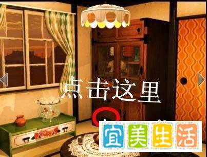 【奶奶的房间攻略】全程通关攻略（四）