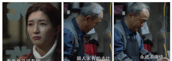 《三十而已》和《二十不惑》里惊人的关联!