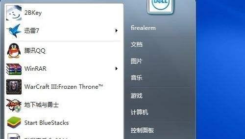 dnf游戏怎么双开