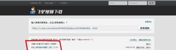 酷6视频网怎么下载视频，不需软件分分钟搞定
