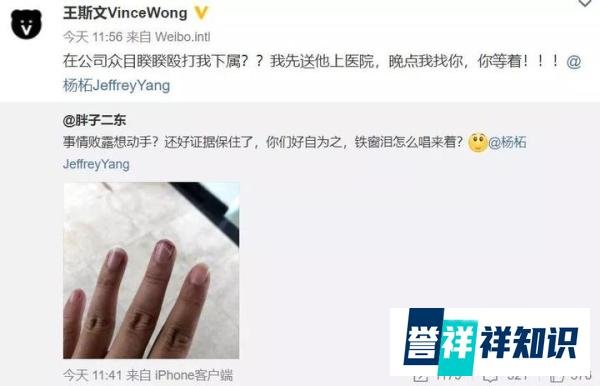 魅族开除文创总监张佳始末