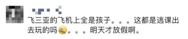 怎么看待杭州小学生放“春假”，霸占北京各个景点？